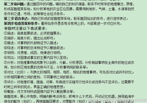 QQ图片20200207211553.png