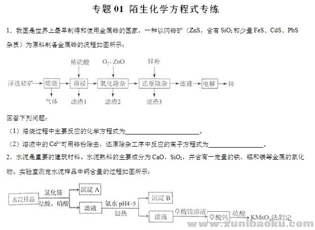 QQ图片20200209175136.png