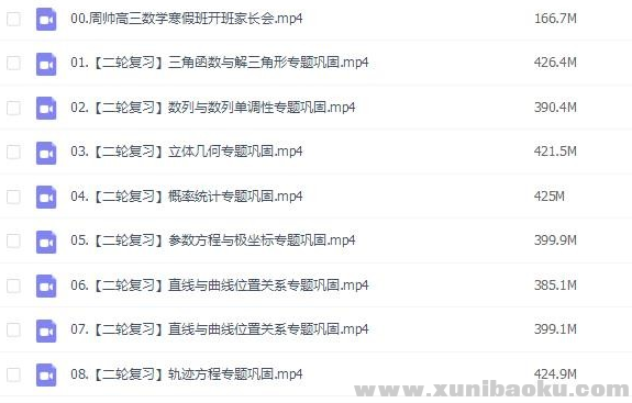 QQ图片20200209175938.png