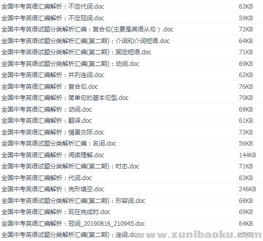 QQ图片20200209180314.png
