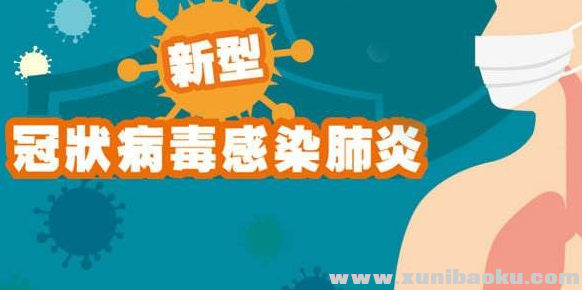 QQ图片20200209181642.png
