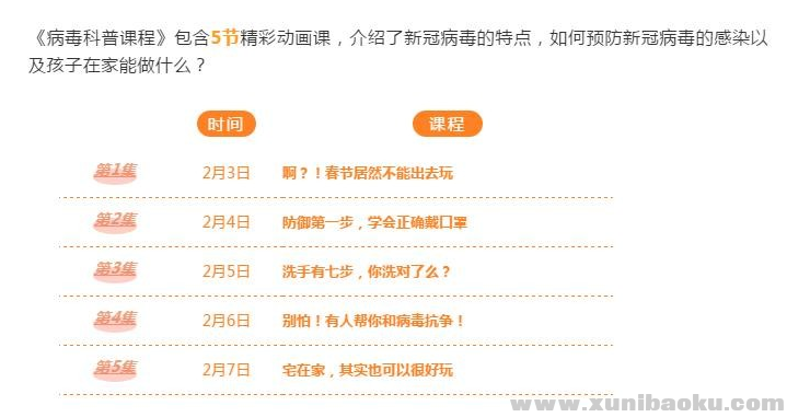 QQ图片20200212102214.png