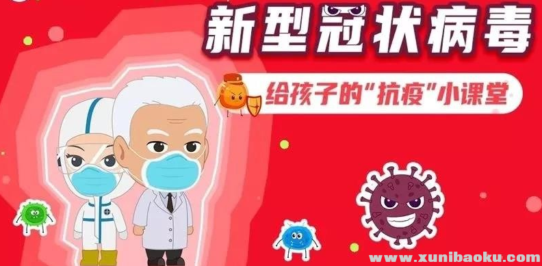 QQ图片20200212102201.png