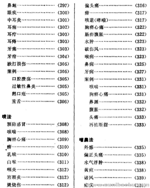 QQ图片20200213140709.png