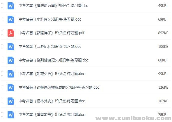 QQ图片20200214085224.png