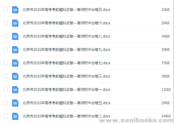 QQ图片20200214091534.png