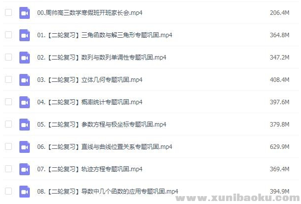 QQ图片20200214094402.png