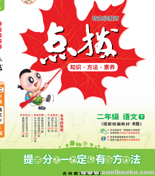 QQ图片20200216124939.png