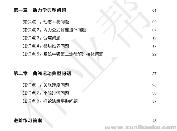 QQ图片20200216125848.png