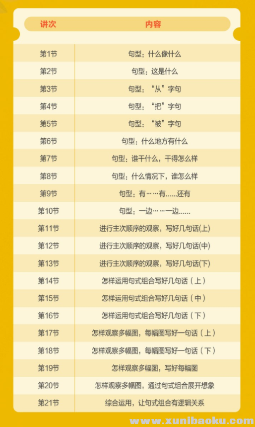 QQ图片20200218085124.png