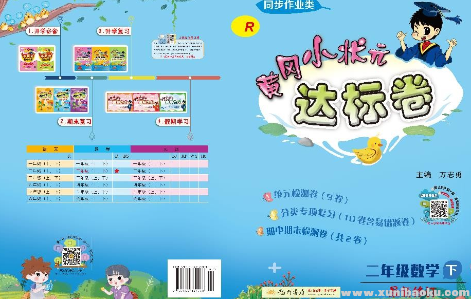 QQ图片20200218085737.png