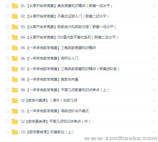QQ图片20200218090138.png