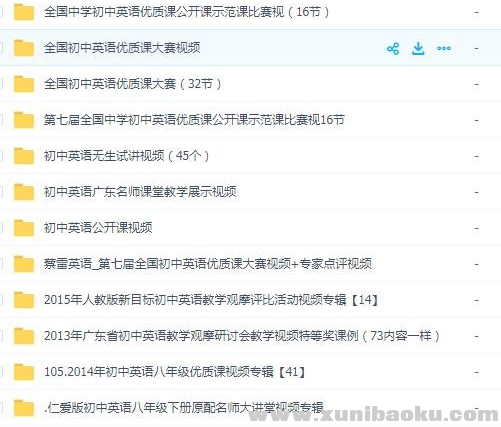 QQ图片20200218090742.png