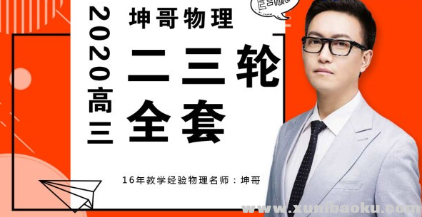 QQ图片20200218092120.png