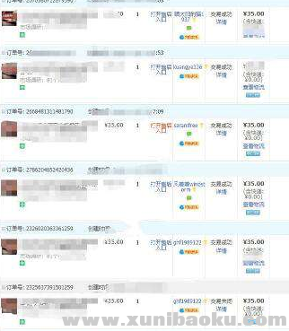 QQ图片20200218150125.png