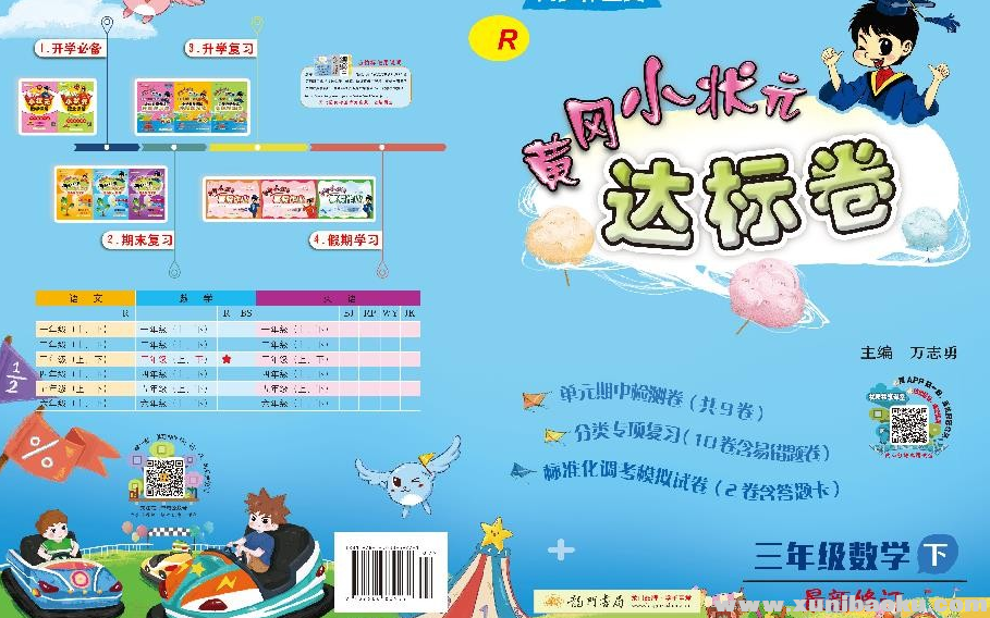 QQ图片20200220165805.png