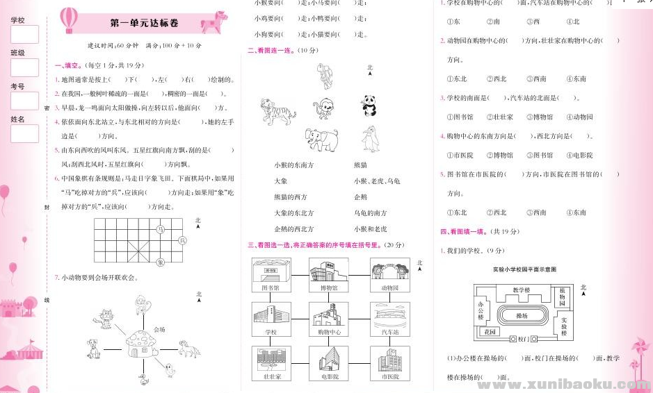QQ图片20200220165829.png