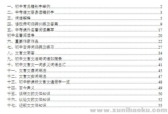 QQ图片20200220173025.png