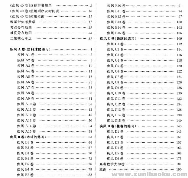 QQ图片20200220173939.png