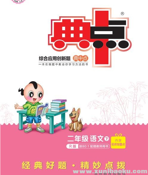 QQ图片20200222103854.png