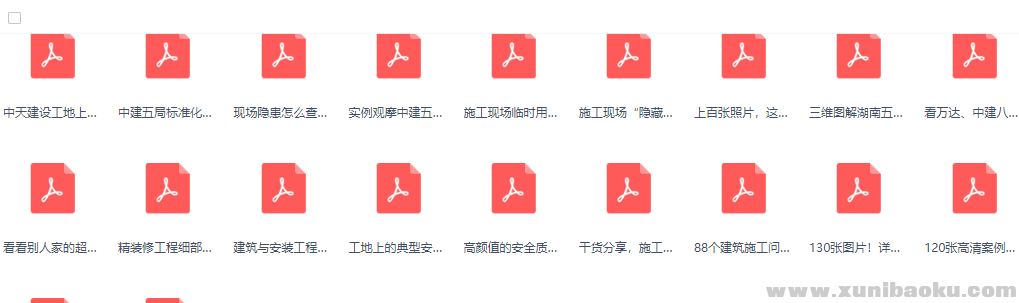 QQ图片20200222173237.png
