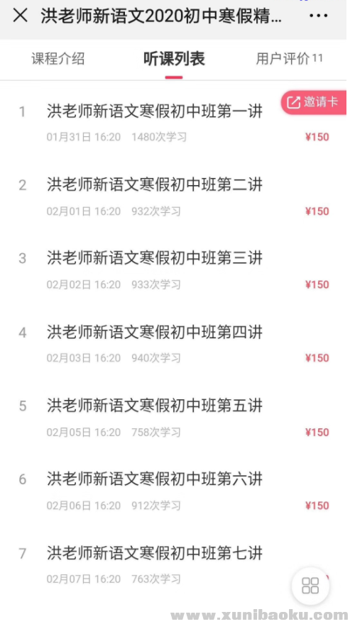 QQ图片20200223185217.png