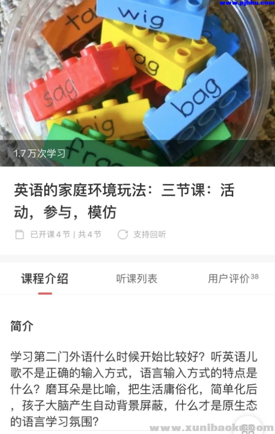 QQ图片20200223185751.png