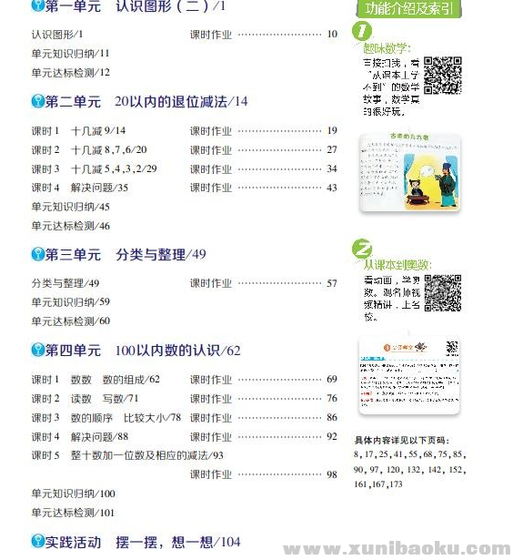 QQ图片20200223190319.png