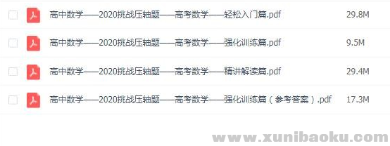 QQ图片20200223192629.png