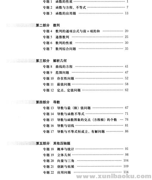 QQ图片20200223192642.png