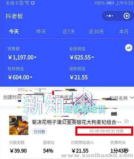 QQ图片20200226154045.png