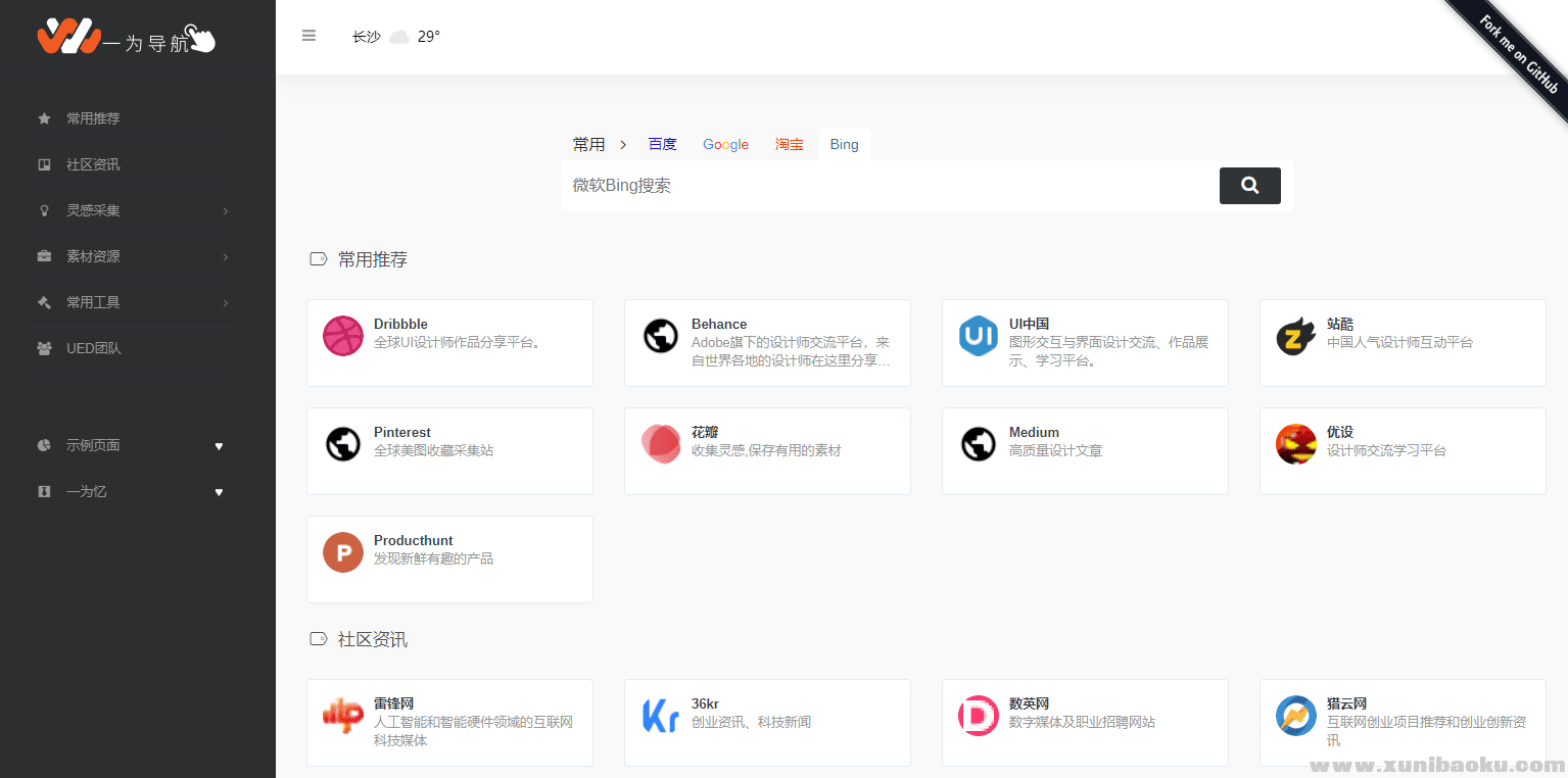 QQ图片20200227084551.png