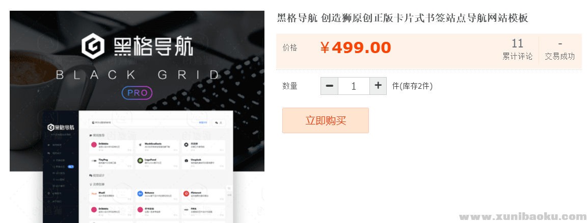 QQ图片20200227085231.png
