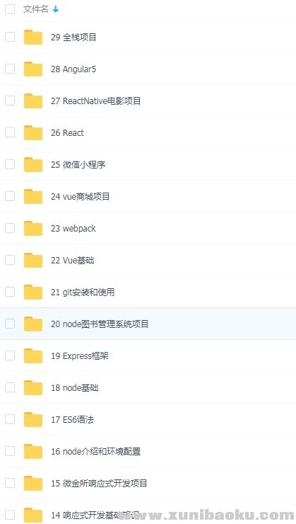 QQ图片20200227104940.png