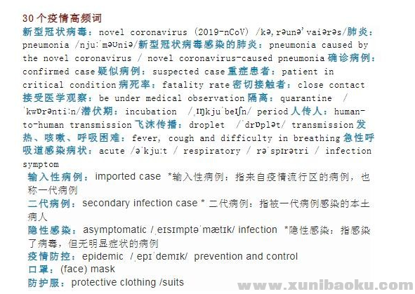 QQ图片20200227163624.png
