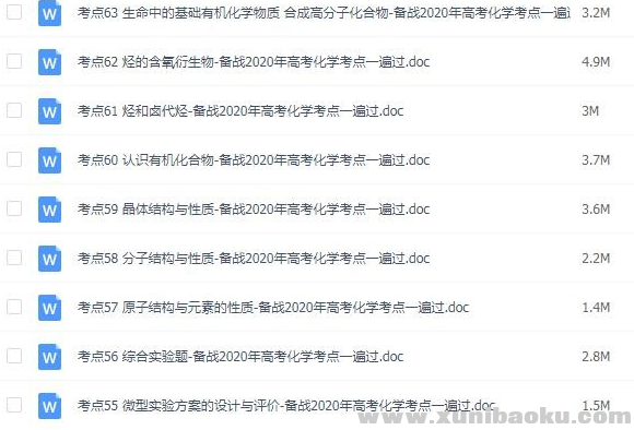 QQ图片20200228075321.png