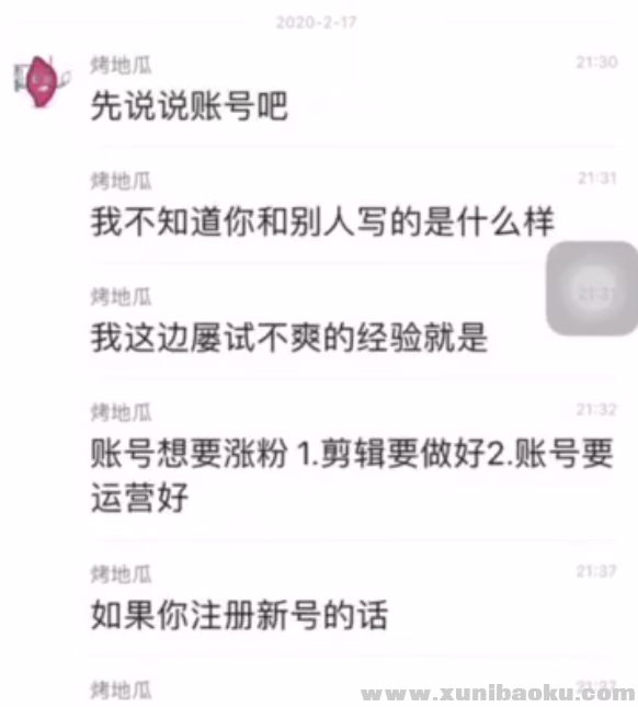 QQ图片20200229105817.png