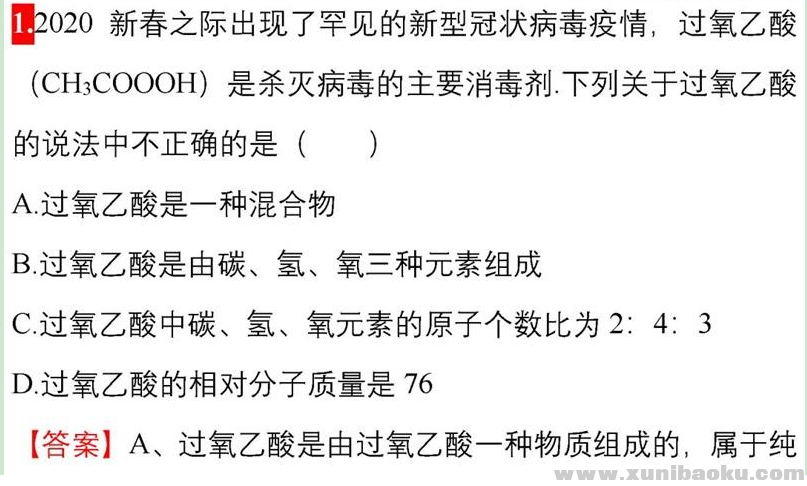 QQ图片20200301113927.png