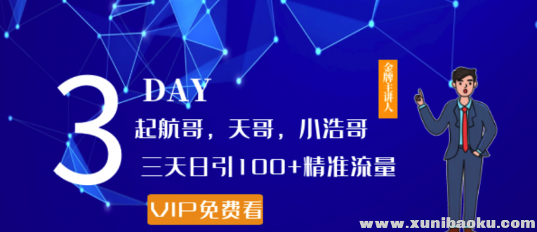 QQ图片20200304100248.png