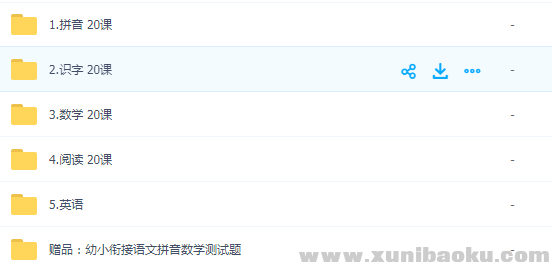 QQ图片20200305110634.png