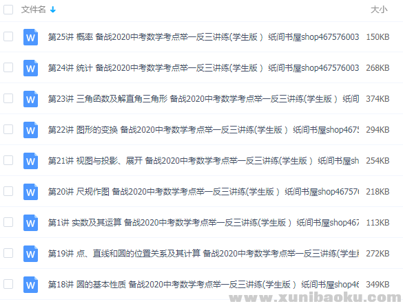 QQ图片20200305111404.png