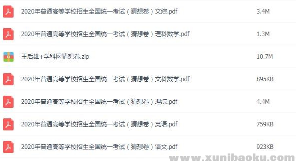 QQ图片20200305112152.png
