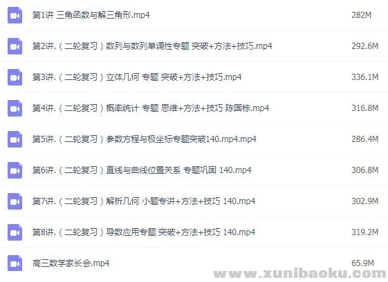 QQ图片20200305112633.png