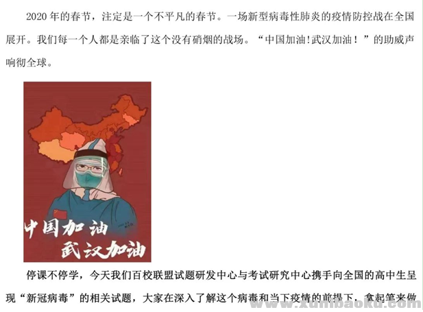 QQ图片20200307102224.png
