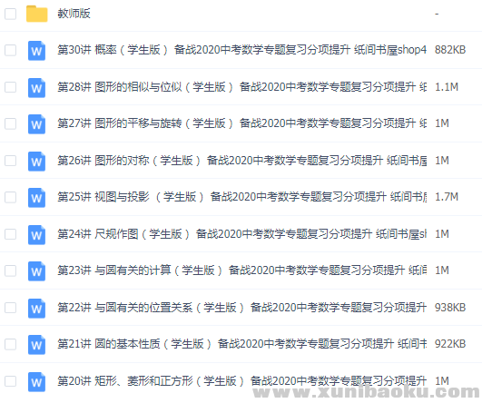 QQ图片20200307102636.png