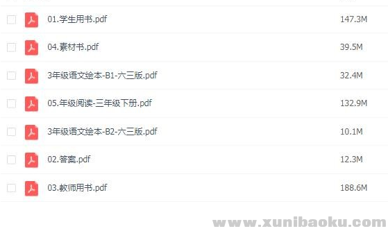 QQ图片20200307104534.png