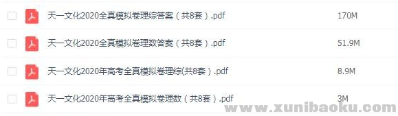 QQ图片20200308211338.png