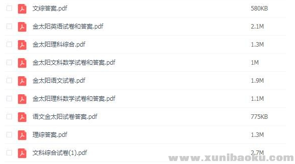 QQ图片20200310183104.png