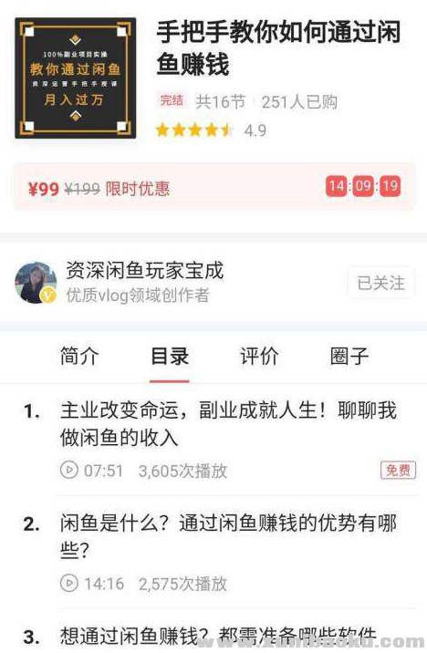 QQ图片20200312091142.png