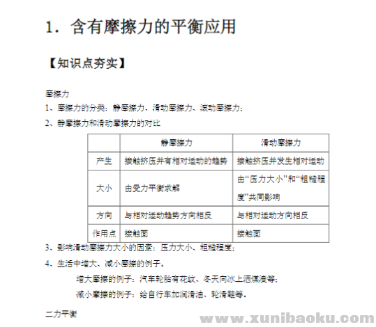 QQ图片20200312185536.png